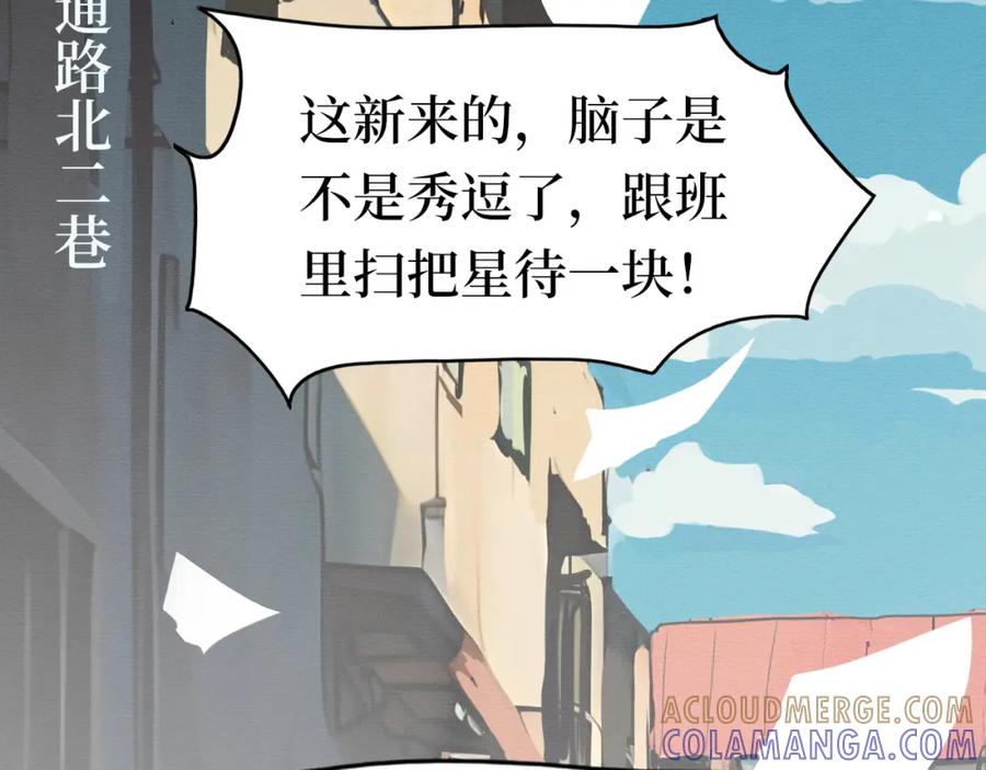 一-此山彼云间-云淶（第5张）