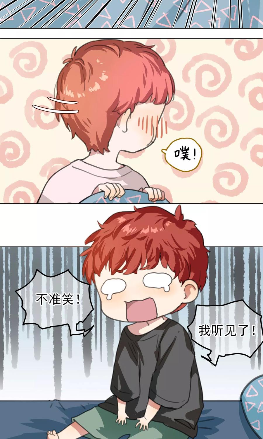 第12话喝药前要看说明书1-我的神！OMG-二次元动漫（第10张）