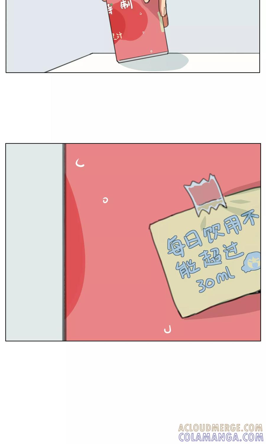 第12话喝药前要看说明书1-我的神！OMG-二次元动漫（第5张）