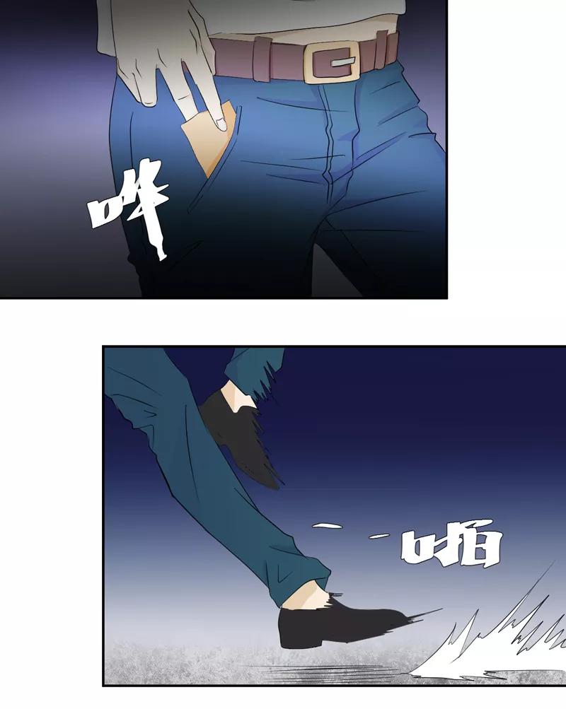 第15话袭杀-爱上阴间小娇娘-开源动漫（第6张）