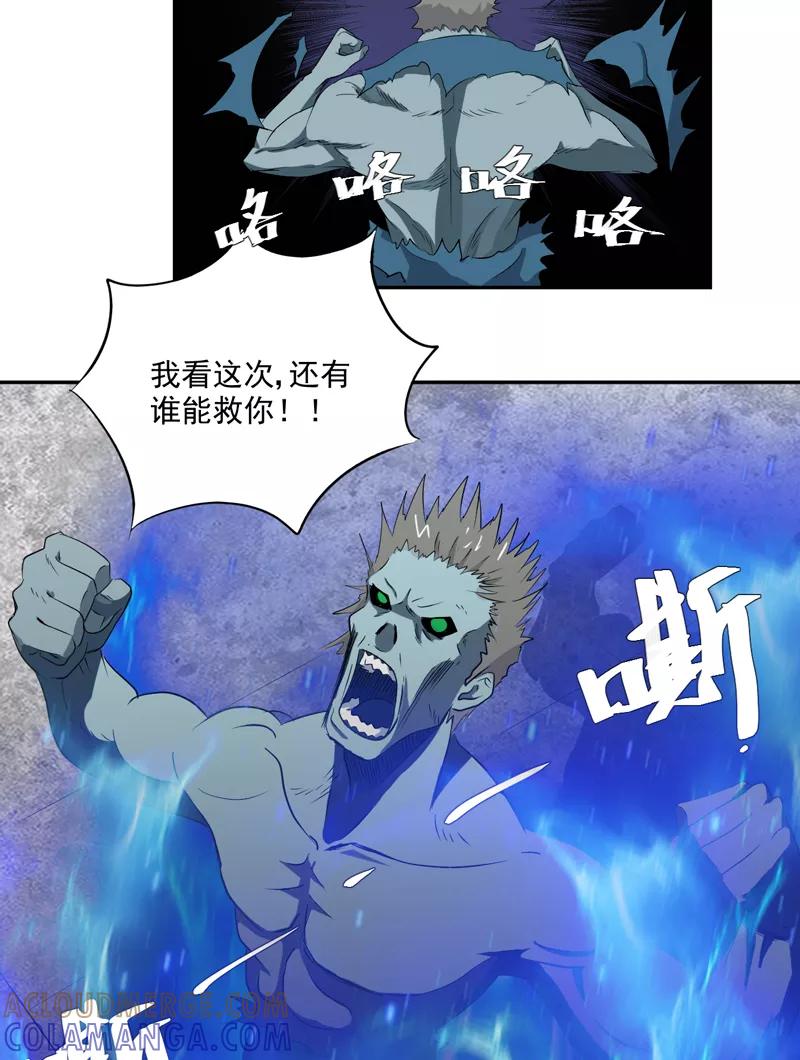 第15话袭杀-爱上阴间小娇娘-开源动漫（第3张）