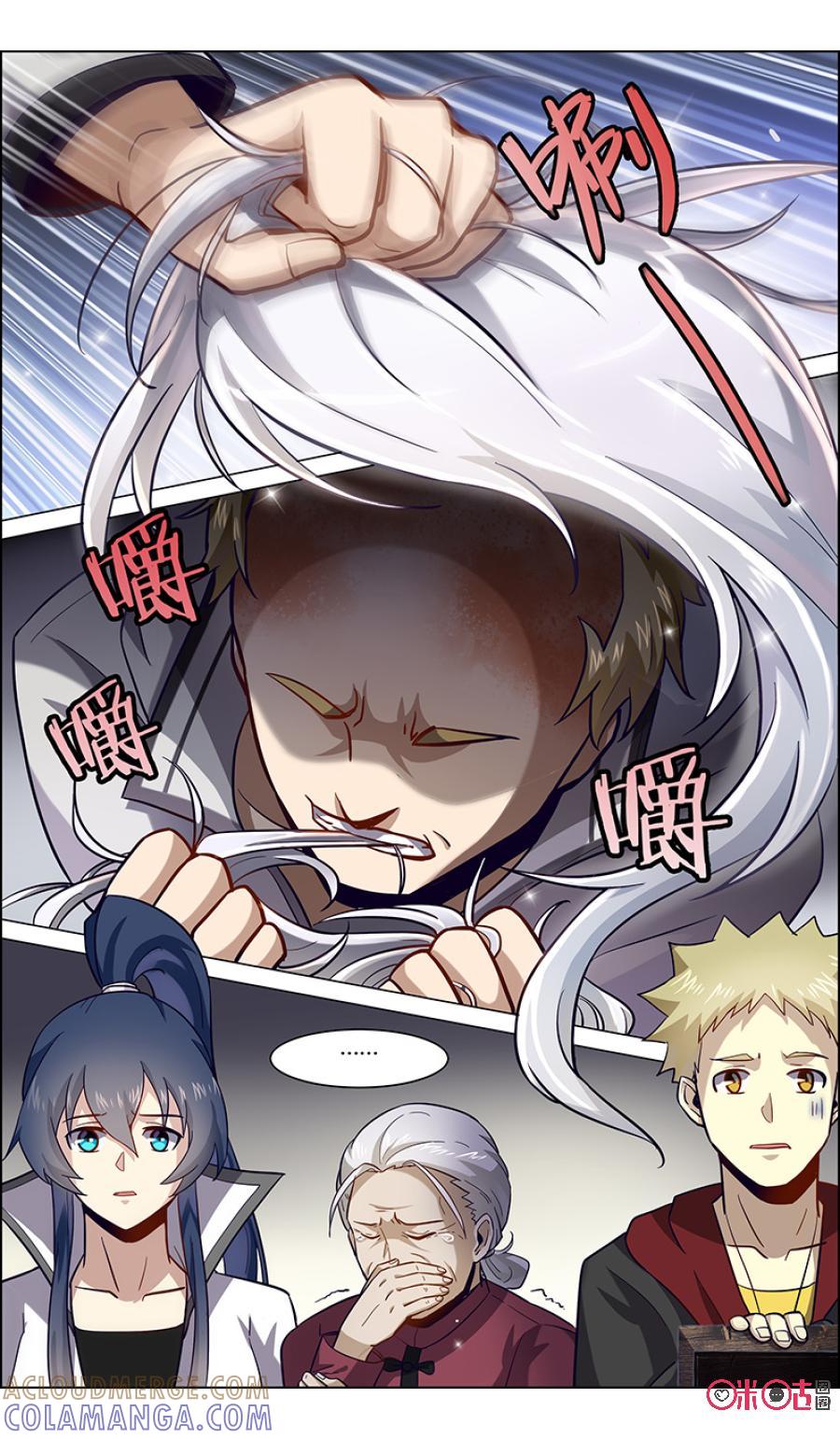 第85话：梦幻假发出现-恋物癖 k-惊奇工场（第10张）