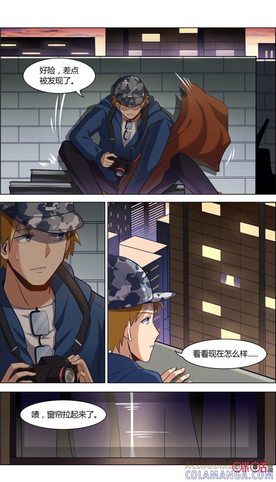 第87话：美丽的小姐姐-恋物癖 k-惊奇工场（第6张）