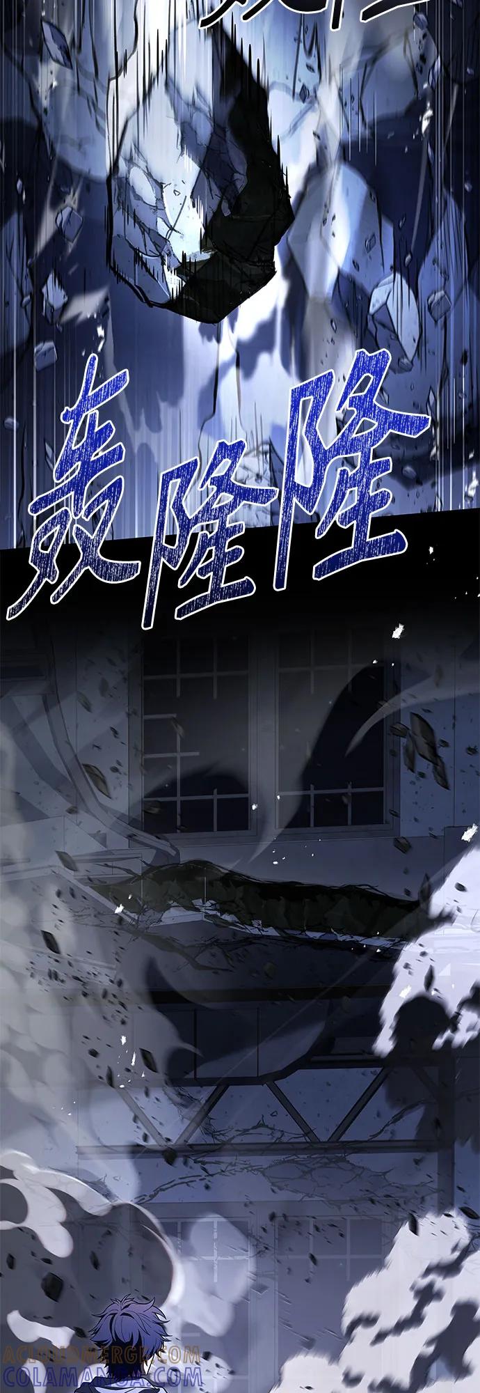 第121话-圣座们是我的弟子-Indoor Kim,Cha jiwoon/INUS（第31张）