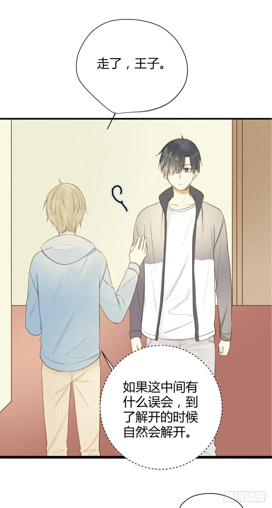 前世今生-诞下龙种吧！-尼三岁+盖子犬（第39张）