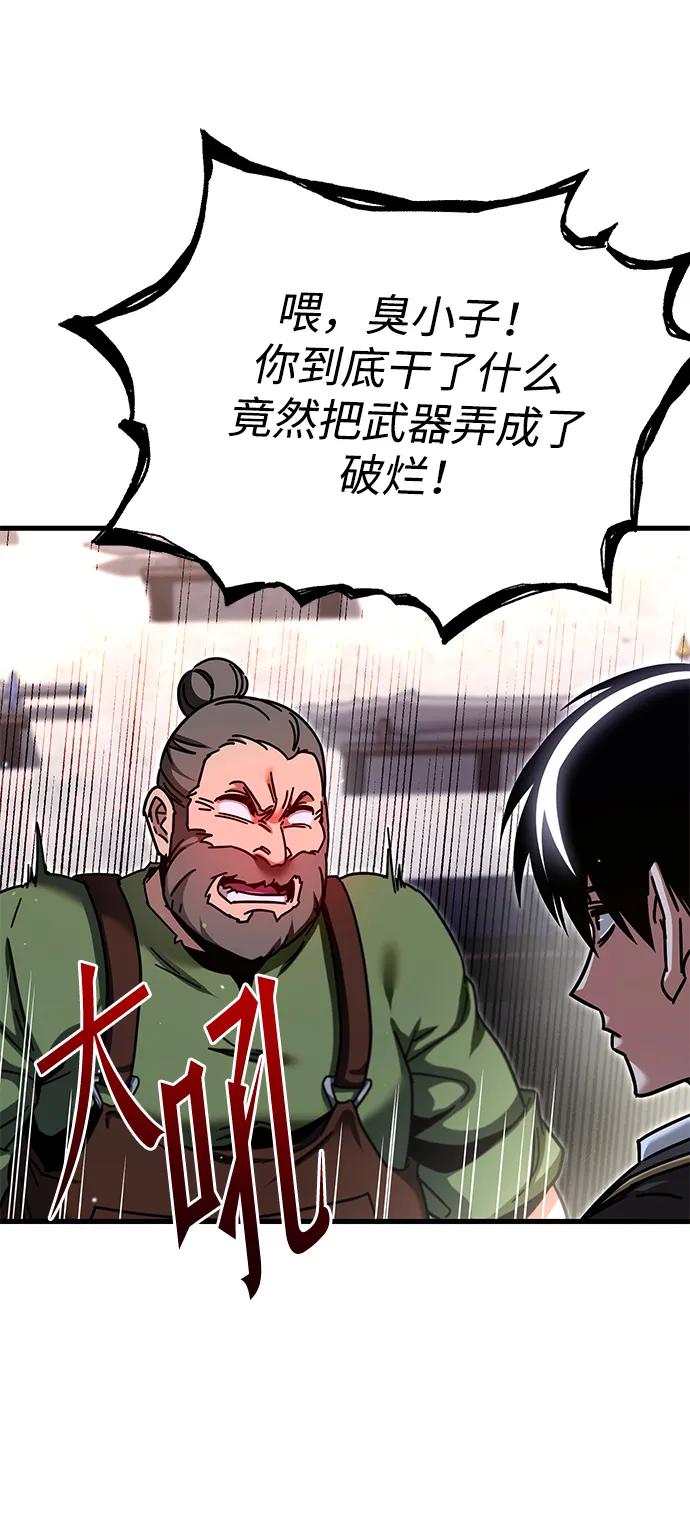 [第34话]疑问（1）-刺身刀制霸英雄学院-tangahuru,GMAN（第8张）