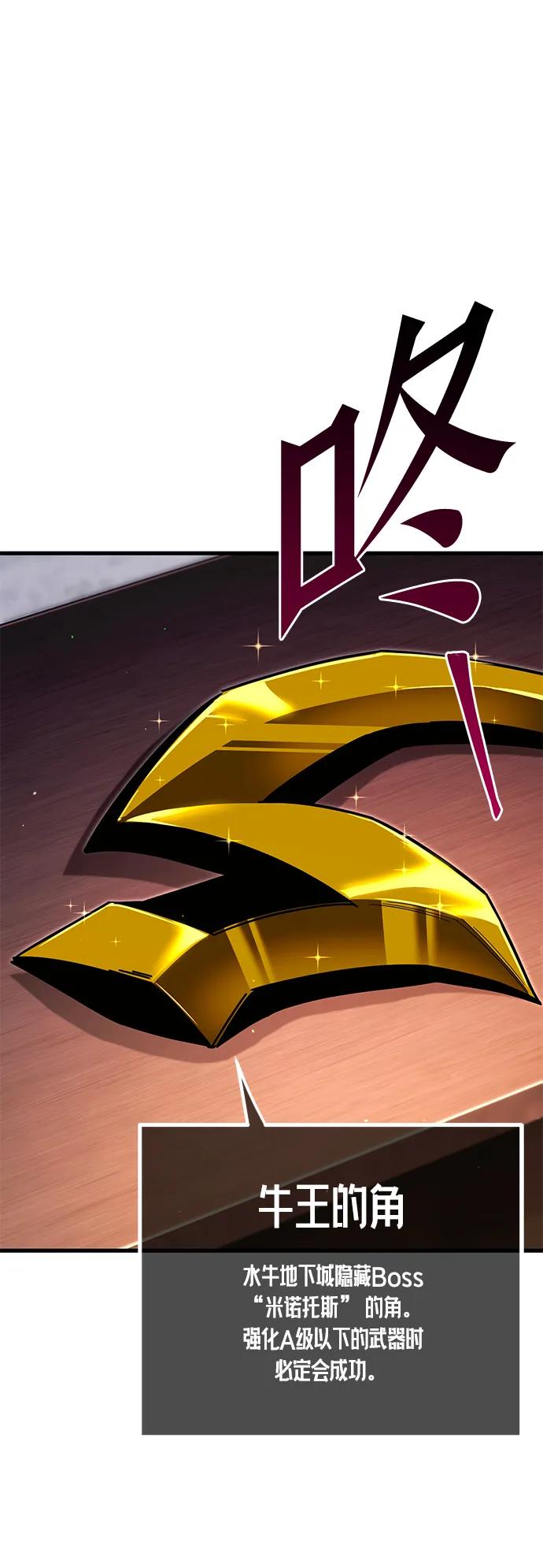 [第34话]疑问（1）-刺身刀制霸英雄学院-tangahuru,GMAN（第2张）