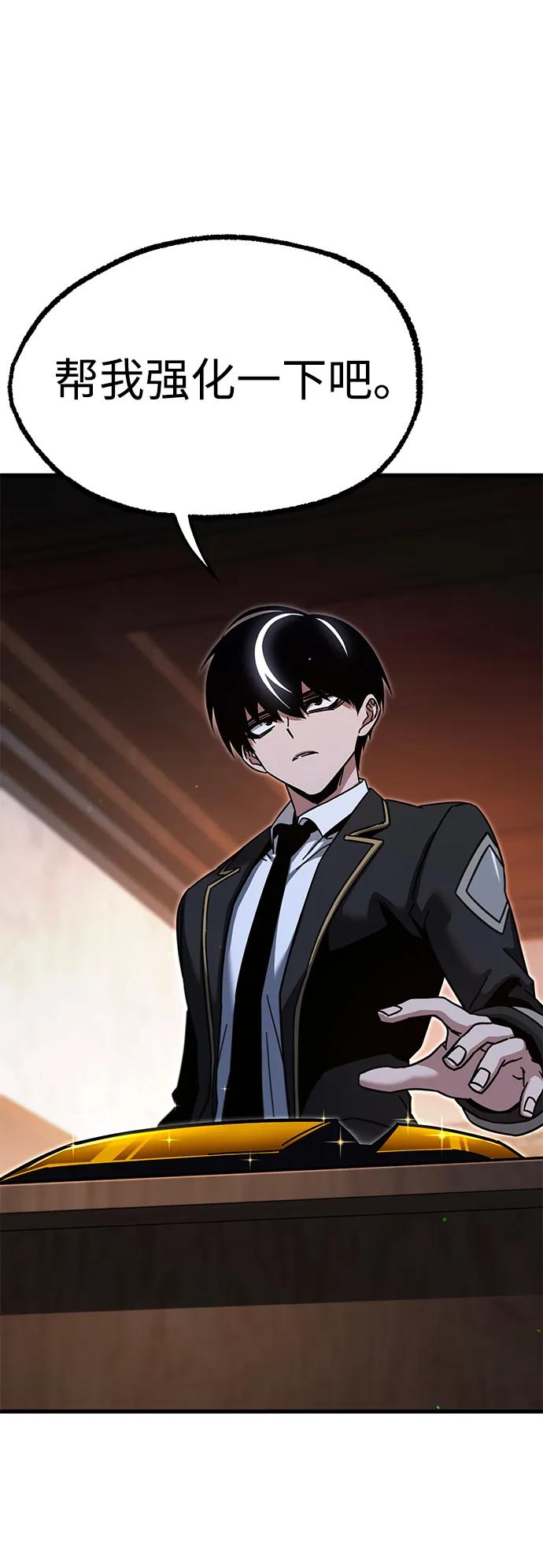 [第34话]疑问（1）-刺身刀制霸英雄学院-tangahuru,GMAN（第3张）