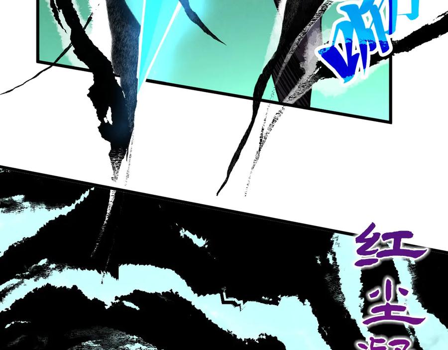 第424话再无怀疑-这一世我要当至尊-太一生水（原著）+A4漫业（第12张）