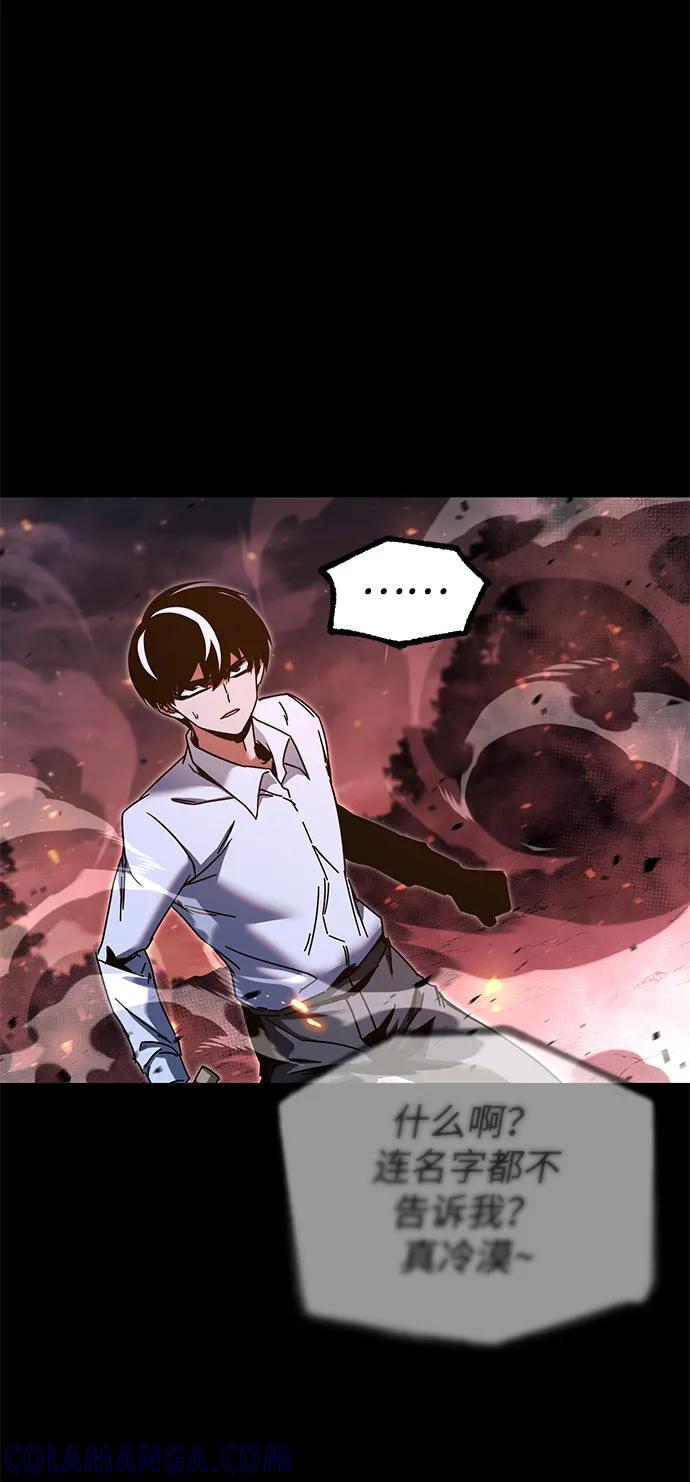 [第46话]灾难（2）-刺身刀制霸英雄学院-tangahuru,GMAN（第5张）