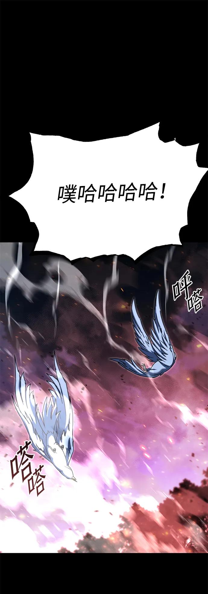 [第46话]灾难（2）-刺身刀制霸英雄学院-tangahuru,GMAN（第2张）