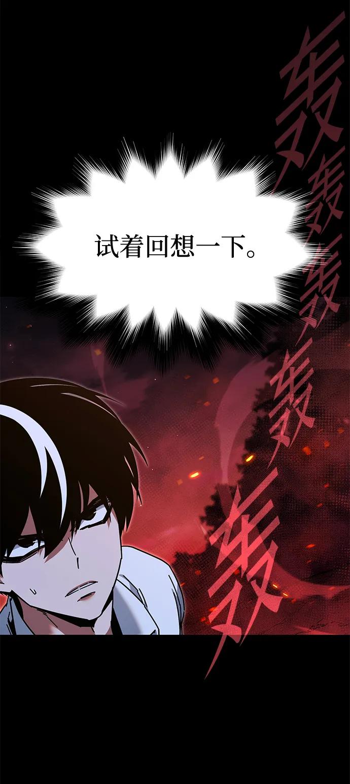 [第46话]灾难（2）-刺身刀制霸英雄学院-tangahuru,GMAN（第6张）