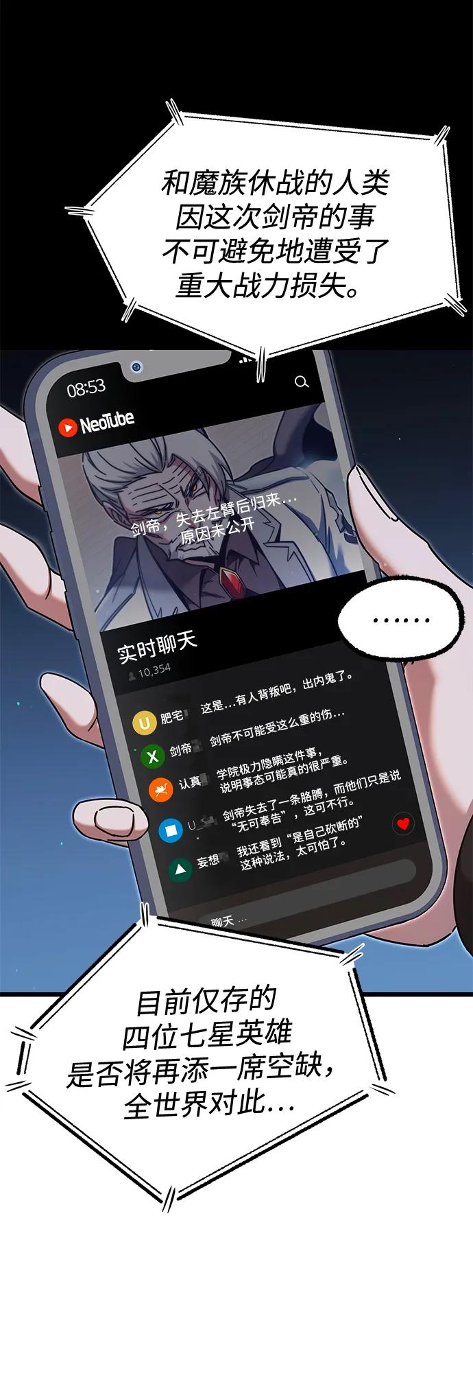 [第49话]我回来了（第1季最终话）-刺身刀制霸英雄学院-tangahuru,GMAN（第15张）