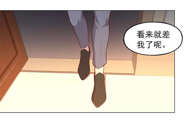 第89话-替身名媛-阿里文化︱一波人（第26张）