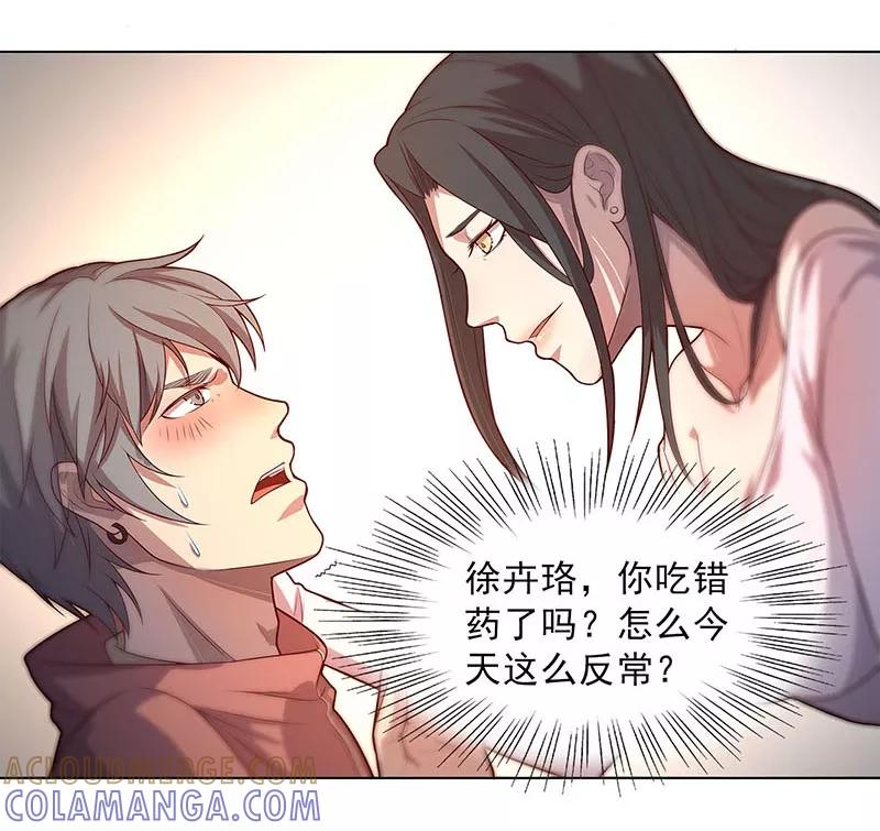 第89话-替身名媛-阿里文化︱一波人（第23张）