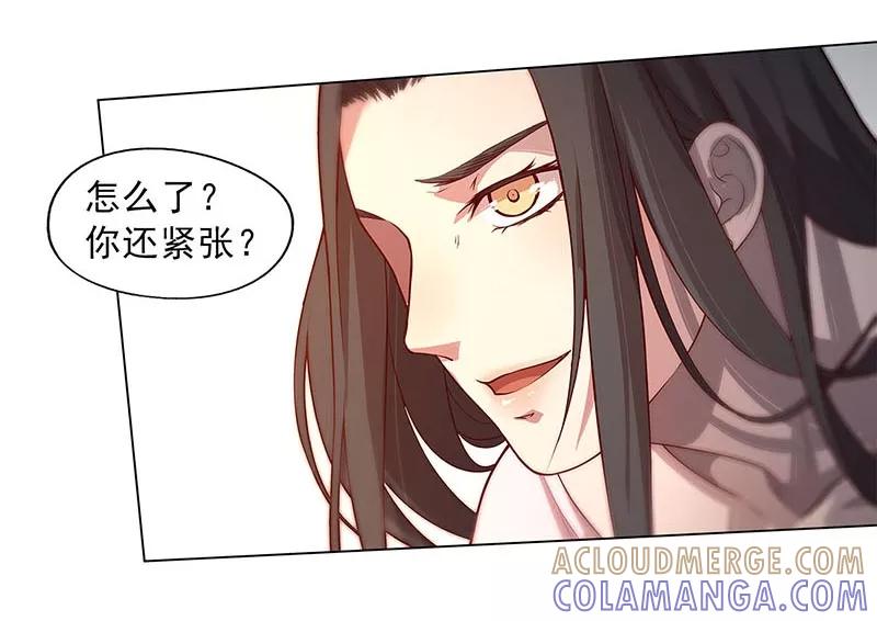 第89话-替身名媛-阿里文化︱一波人（第21张）