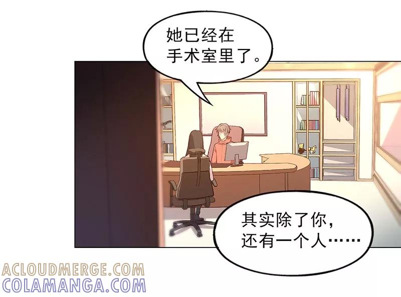 第89话-替身名媛-阿里文化︱一波人（第25张）