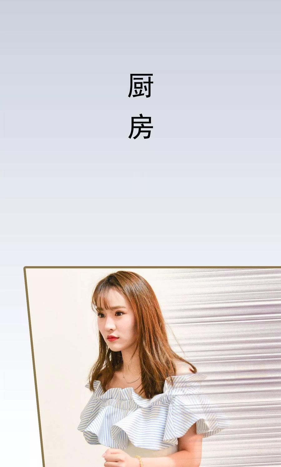 第23话-假面A计划-剧能玩（第6张）