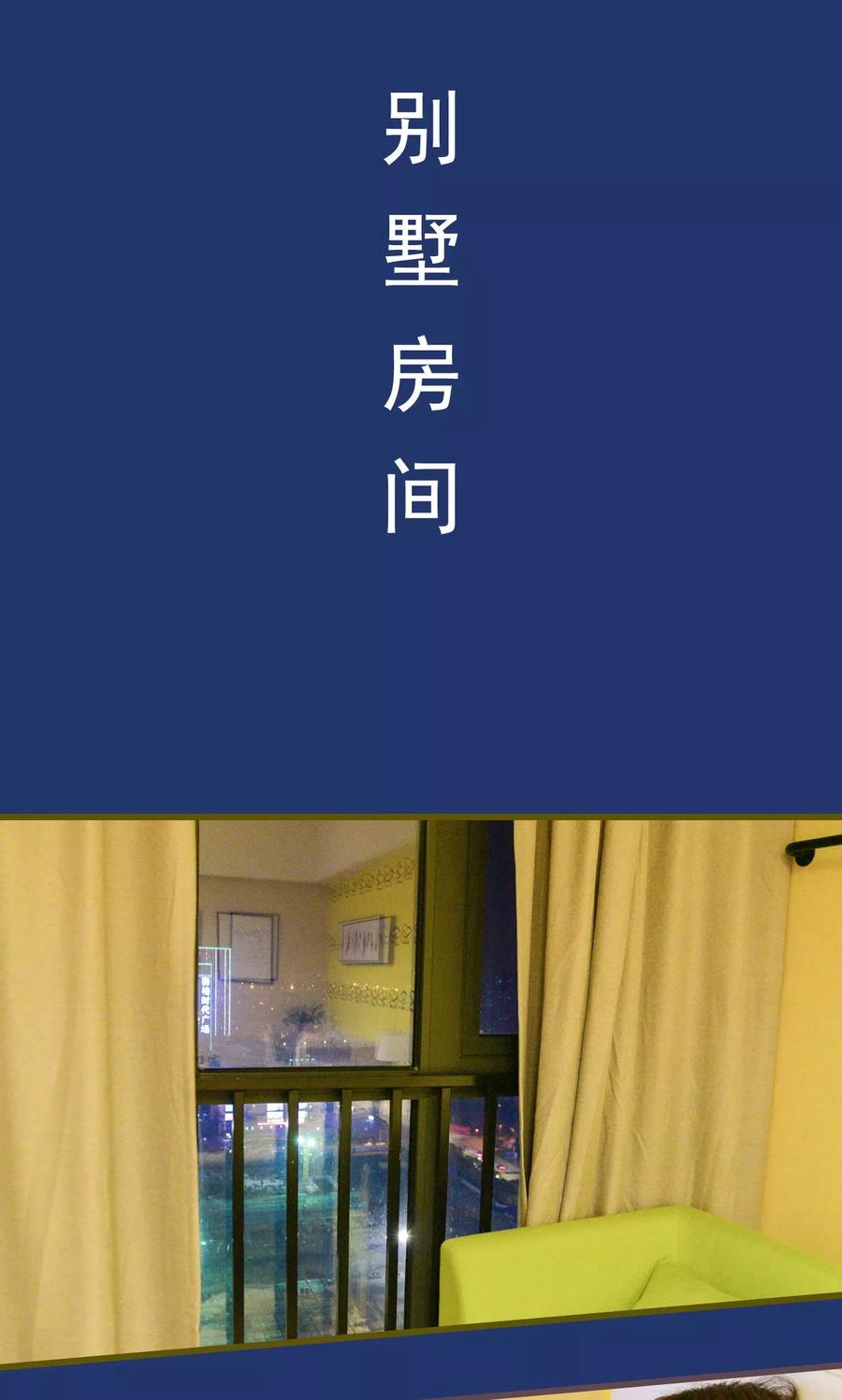 第23话-假面A计划-剧能玩（第2张）