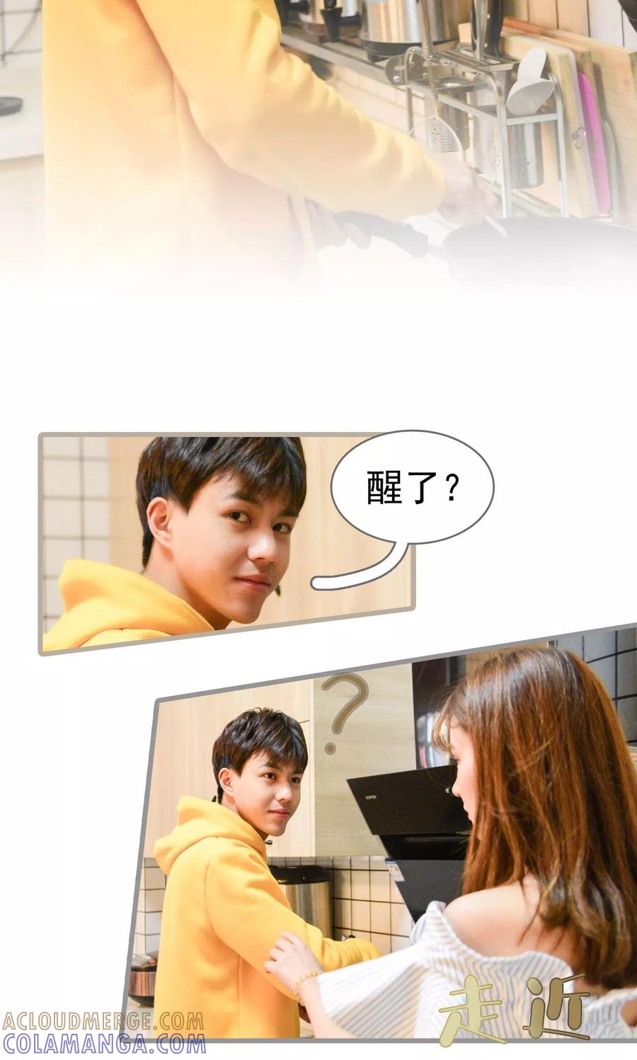 第23话-假面A计划-剧能玩（第9张）