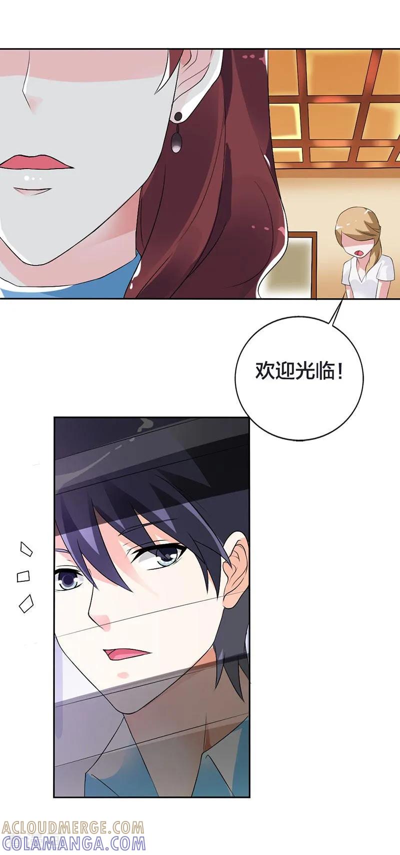 第28话我对你不会过敏-傲娇萌妻快投降-文阅文娱（第6张）