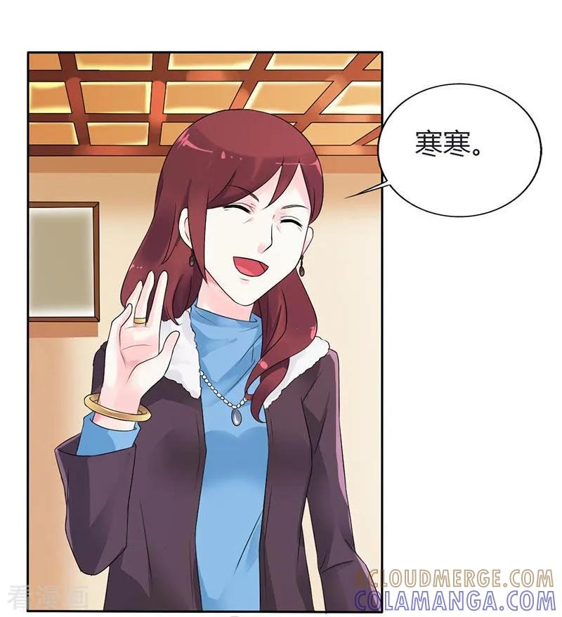 第28话我对你不会过敏-傲娇萌妻快投降-文阅文娱（第7张）