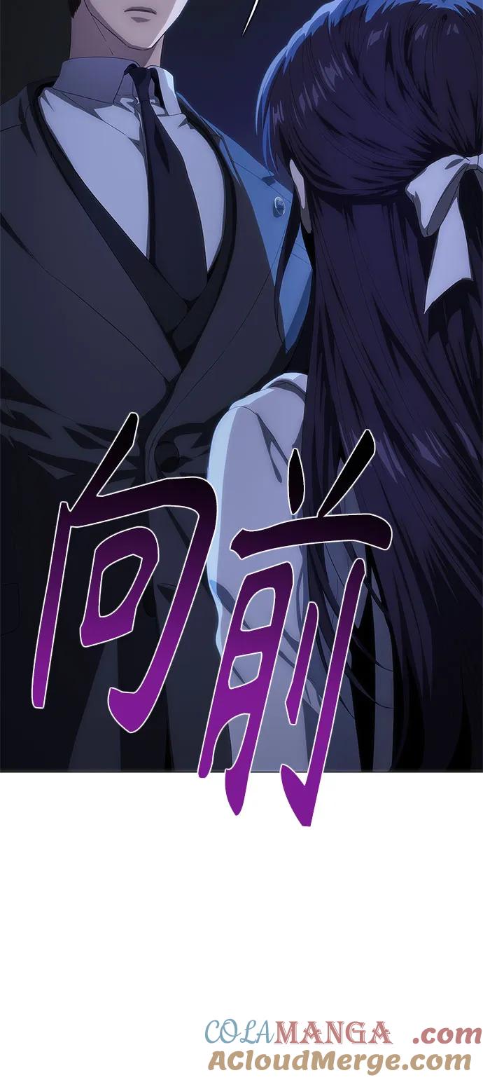 第46话-恶毒女配不按剧本走-Apricot.K,Ganno（第10张）