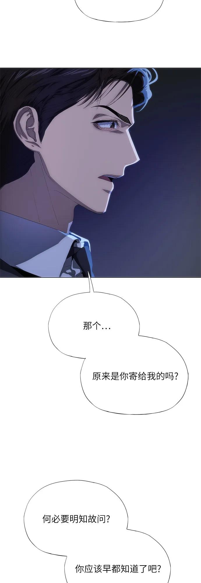 第46话-恶毒女配不按剧本走-Apricot.K,Ganno（第12张）