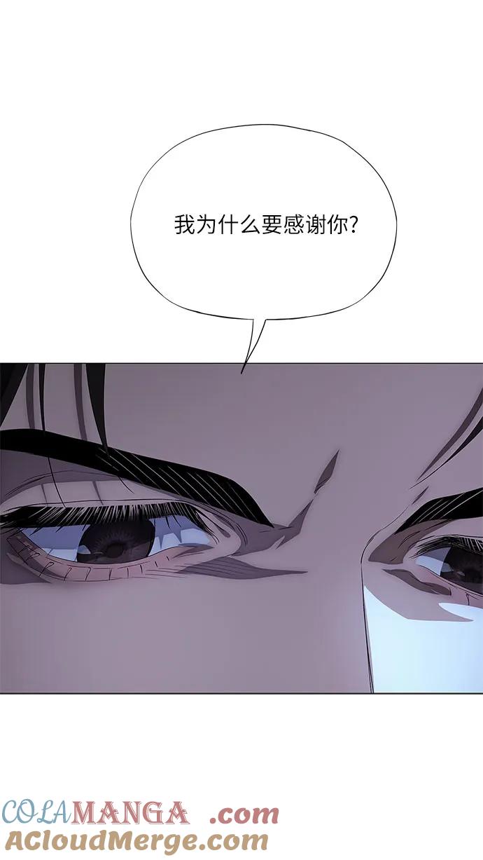 第46话-恶毒女配不按剧本走-Apricot.K,Ganno（第16张）