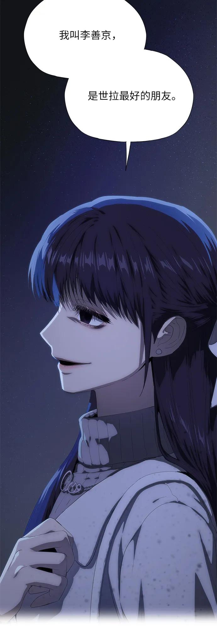 第46话-恶毒女配不按剧本走-Apricot.K,Ganno（第6张）