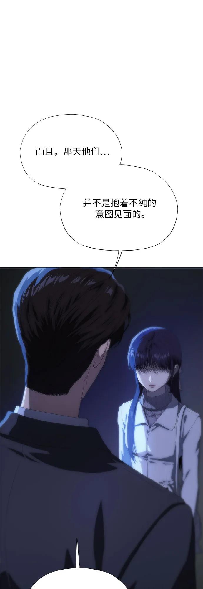 第46话-恶毒女配不按剧本走-Apricot.K,Ganno（第17张）