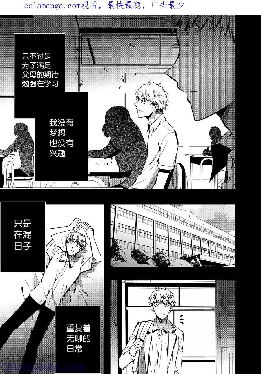 第33话2-防空洞-多阅文化（第1张）