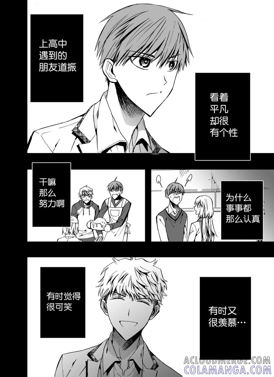 第33话2-防空洞-多阅文化（第2张）