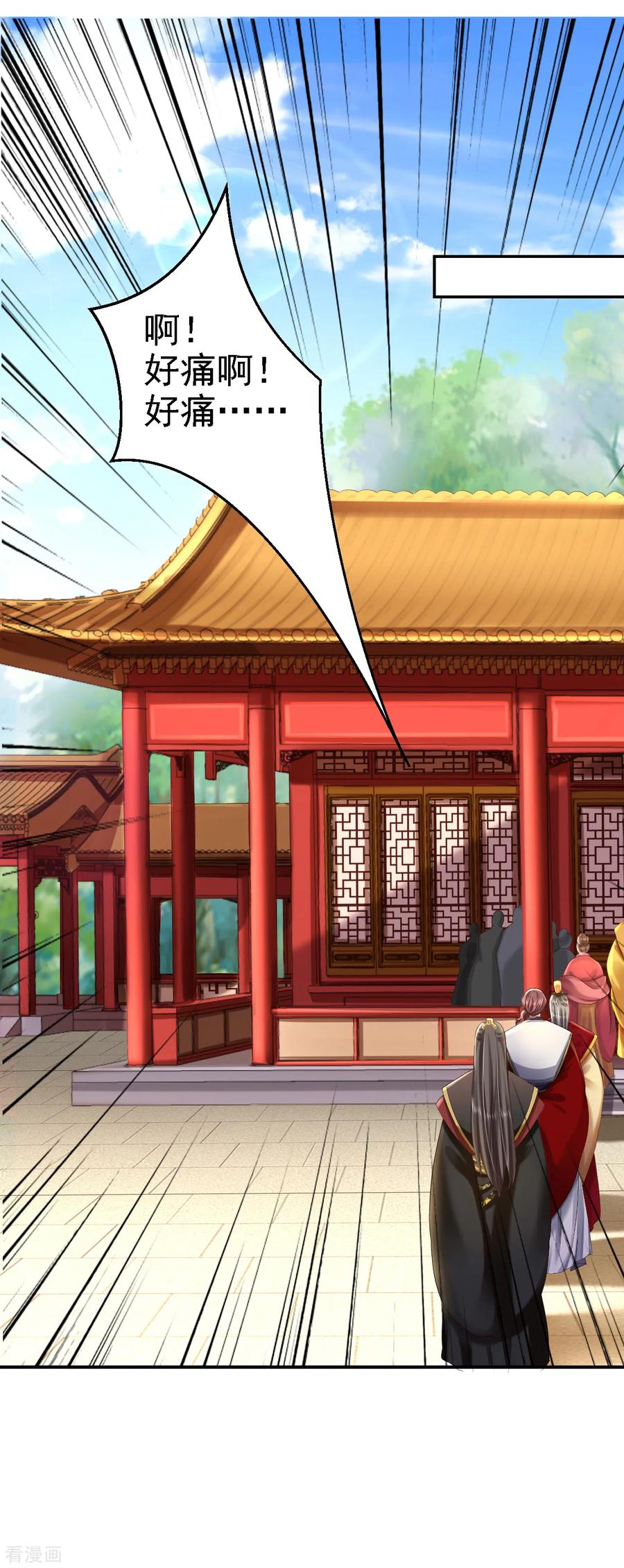 第46话醋意横生-步步毒谋：血凰归来-二次元动漫 仟绘动漫（第20张）
