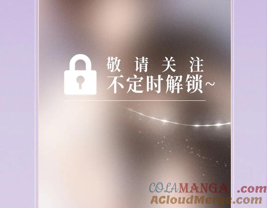 特典预热：6月20日你是我最想要的生日礼物-我亲爱的法医小姐-酒暖春深（原著）+鲸元社（画面）+ 欲言文化（编剧）（第11张）