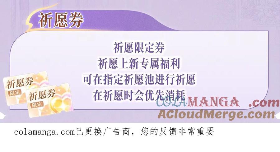 特典预热：6月20日你是我最想要的生日礼物-我亲爱的法医小姐-酒暖春深（原著）+鲸元社（画面）+ 欲言文化（编剧）（第15张）