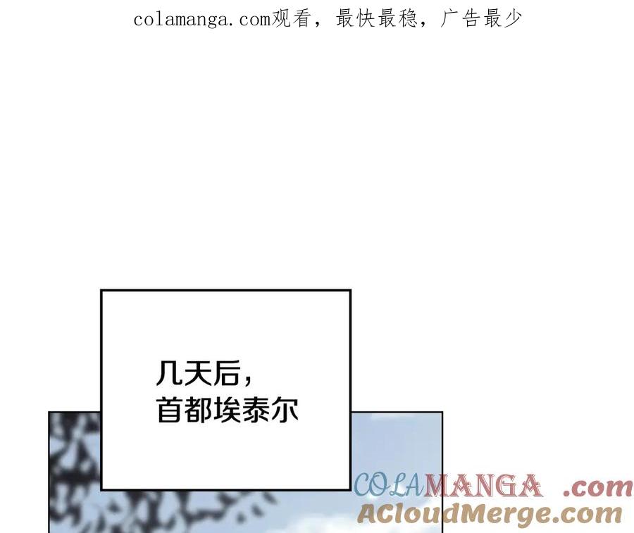 第114话重回首都-公爵大人，请别太靠近-Manta comics+JIN SOYE（第1张）