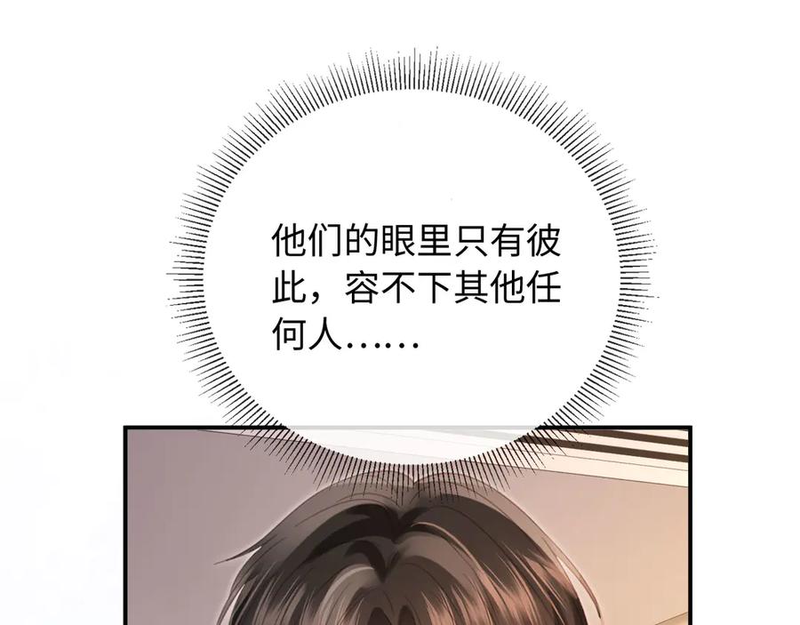 第129话老婆给我喂水-白月光他爱上替身了？！-荣华富贵（原著）+漫神动漫（第19张）