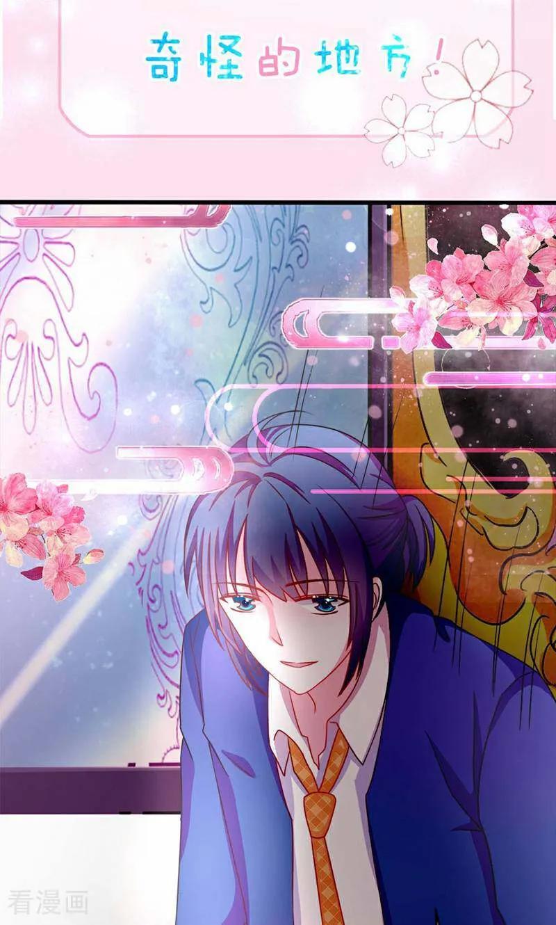 第1话-次元世界的奇幻冒险-咪咕数媒（第16张）