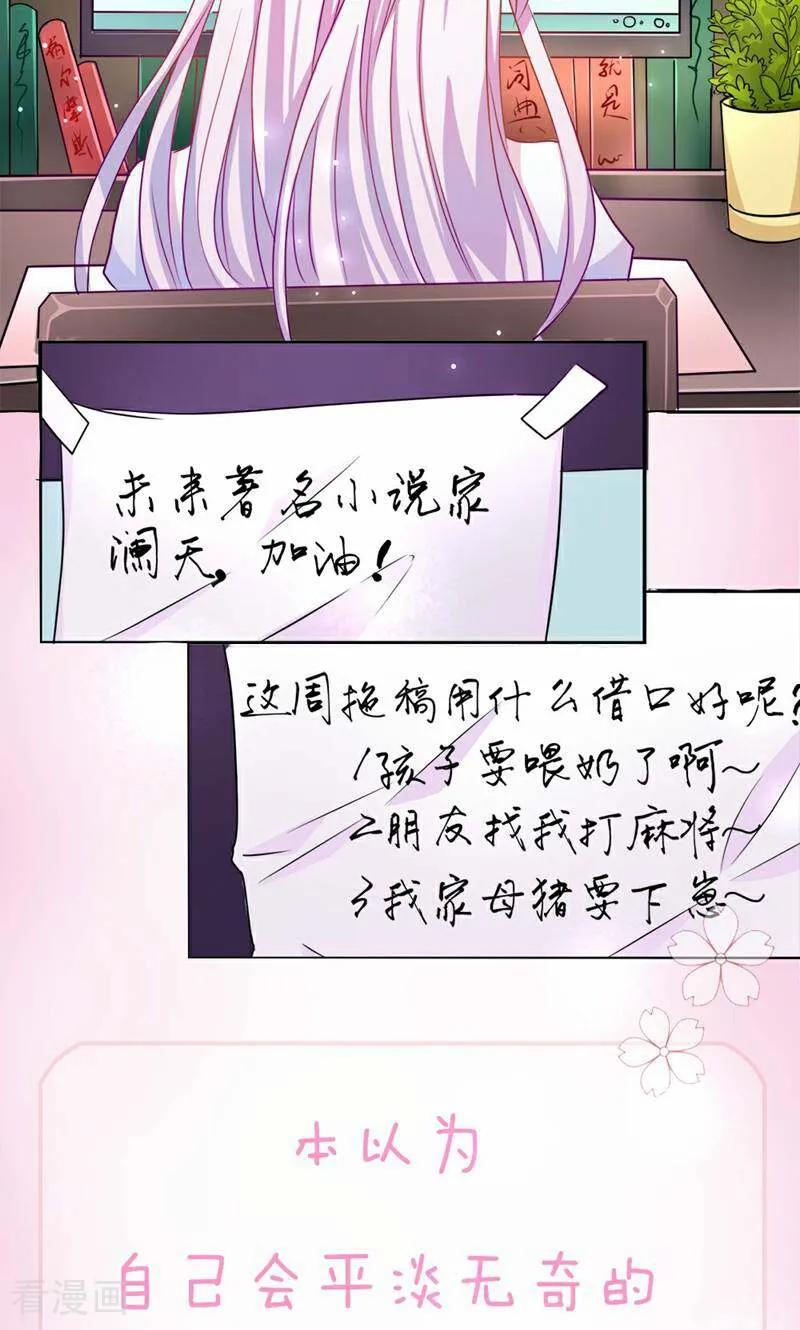 第1话-次元世界的奇幻冒险-咪咕数媒（第4张）