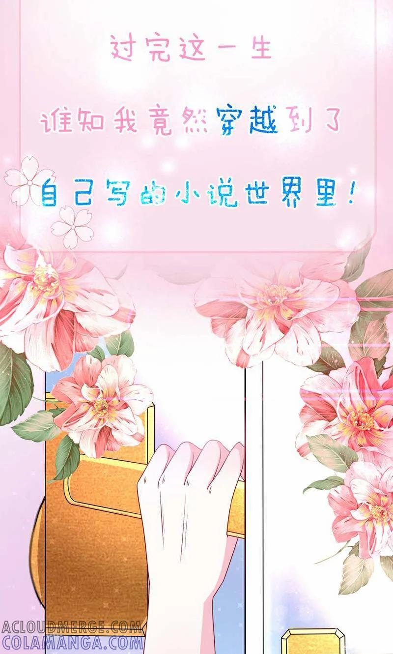 第1话-次元世界的奇幻冒险-咪咕数媒（第5张）