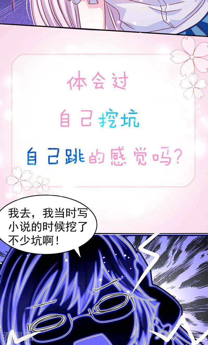 第1话-次元世界的奇幻冒险-咪咕数媒（第10张）