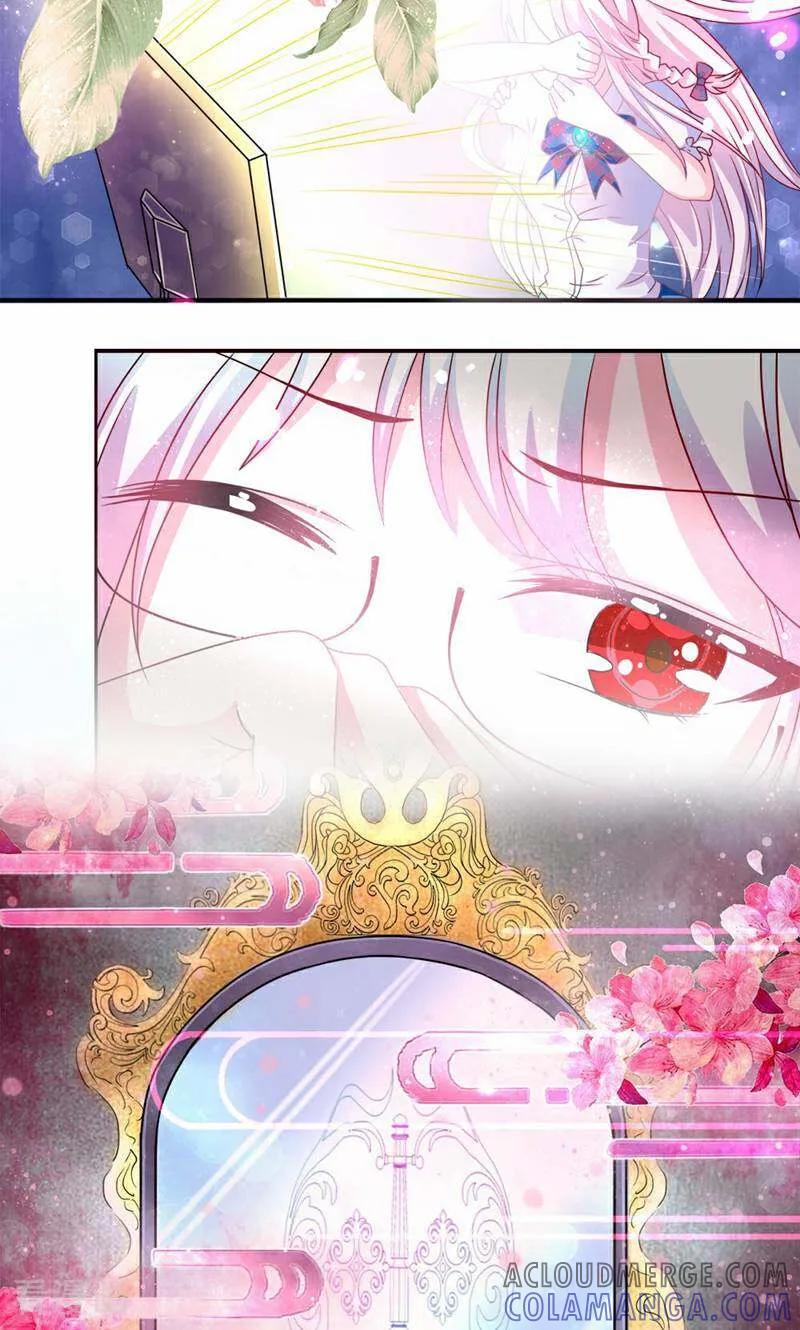 第1话-次元世界的奇幻冒险-咪咕数媒（第7张）