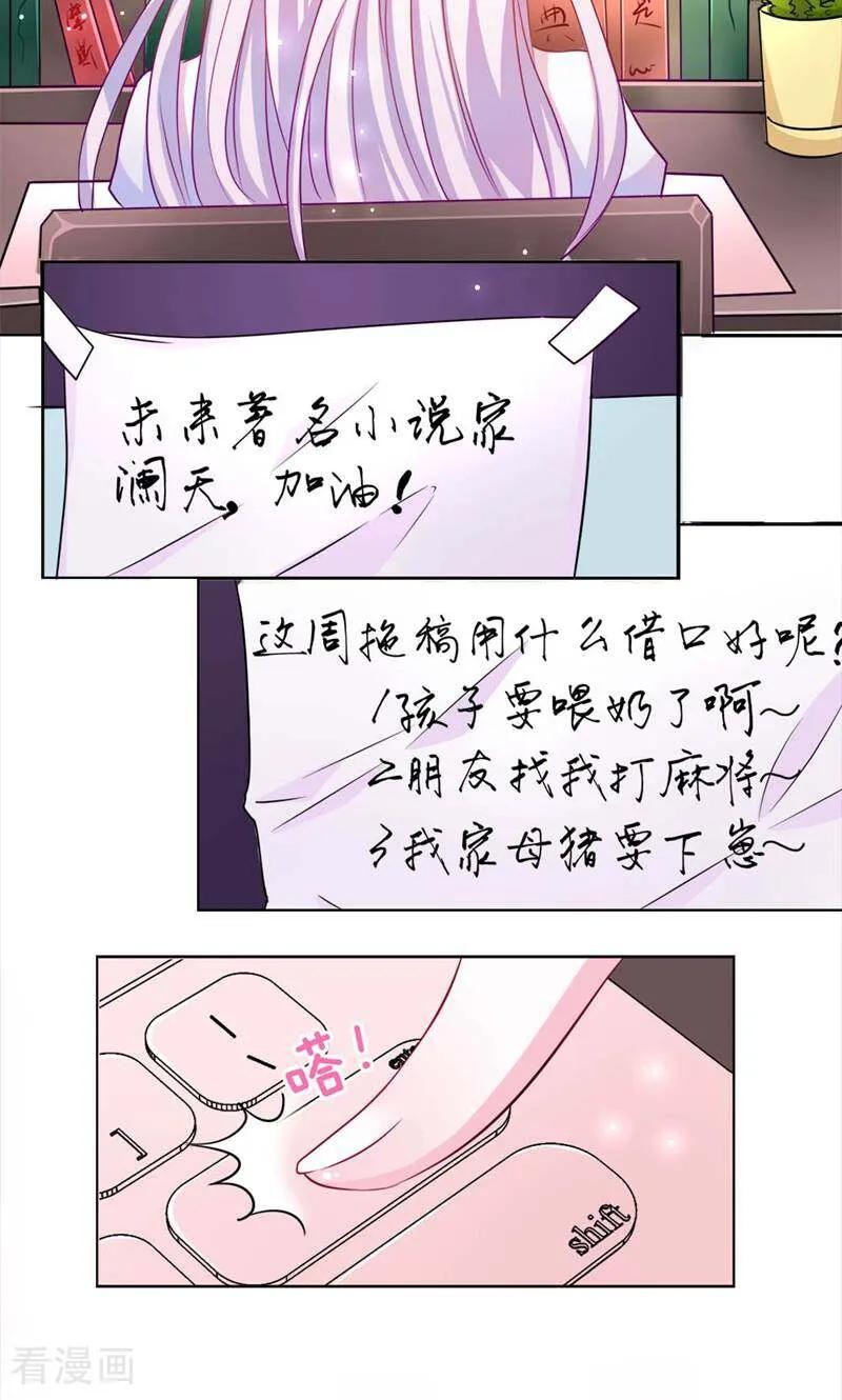 第2话-次元世界的奇幻冒险-咪咕数媒（第2张）