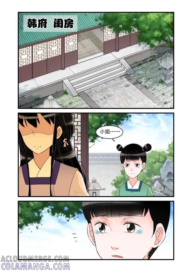第22话-顾绣·露香园传奇-咪咕数媒（第2张）