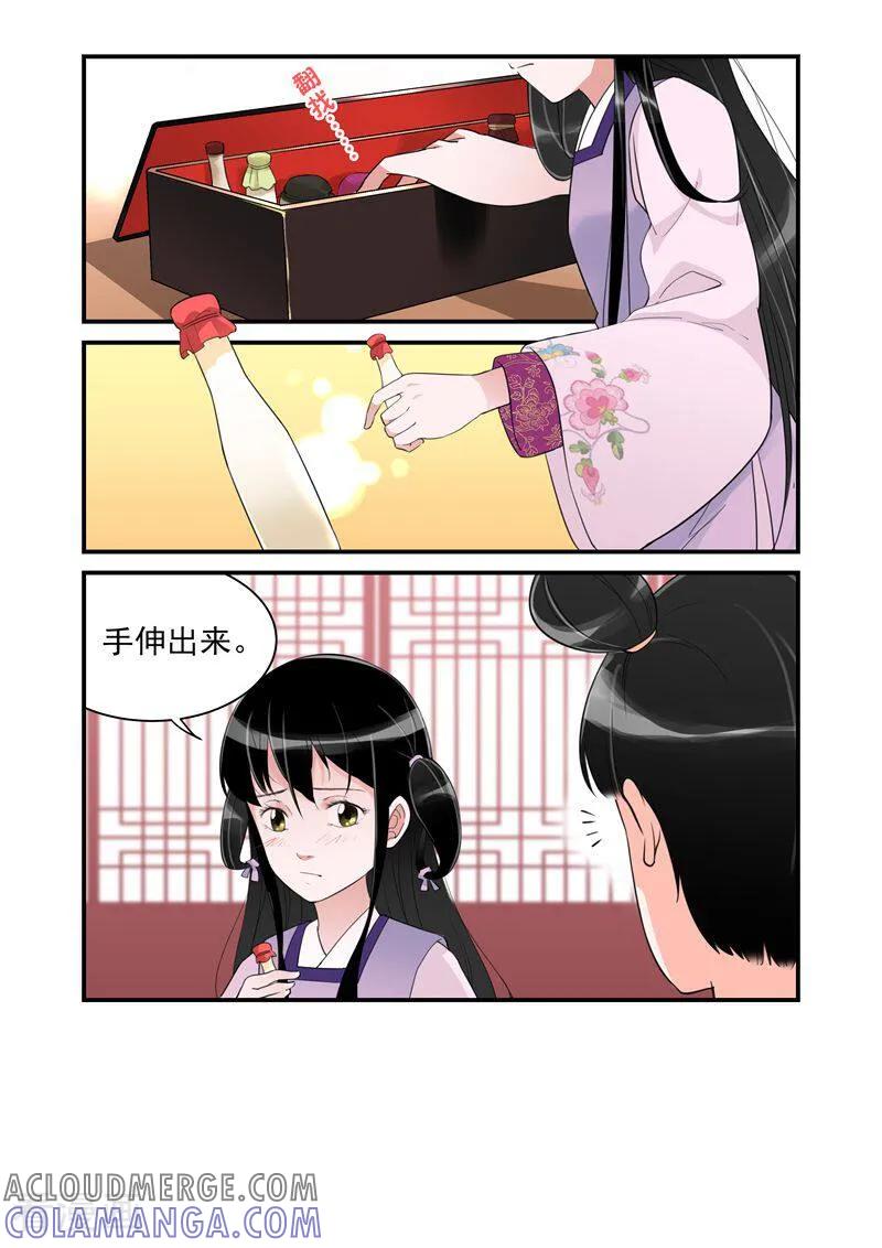 第22话-顾绣·露香园传奇-咪咕数媒（第3张）