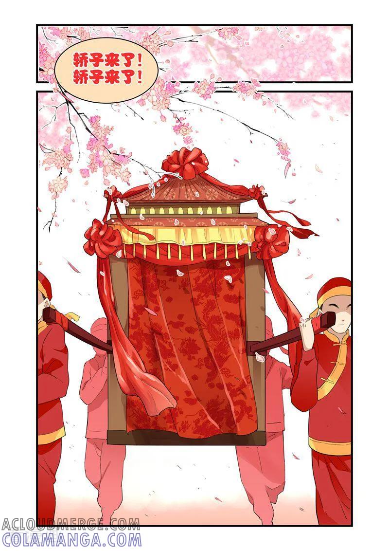 第25话-顾绣·露香园传奇-咪咕数媒（第3张）