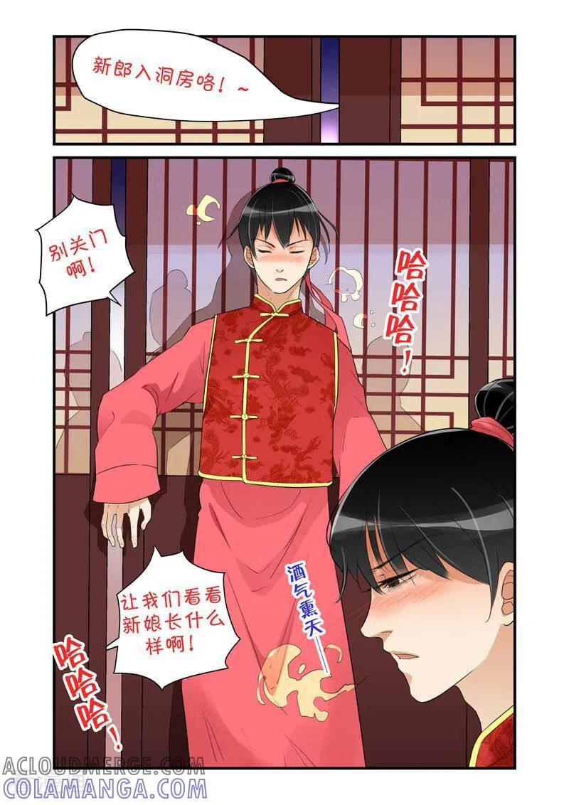第25话-顾绣·露香园传奇-咪咕数媒（第8张）
