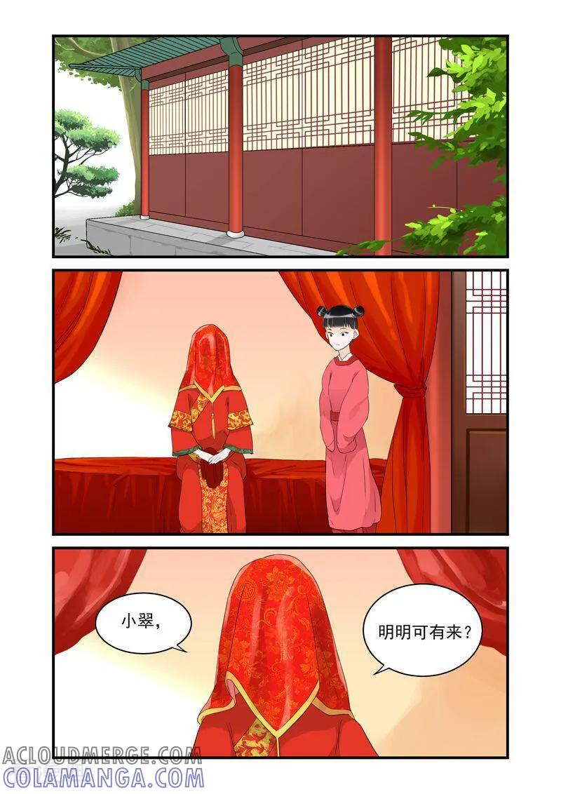 第25话-顾绣·露香园传奇-咪咕数媒（第6张）