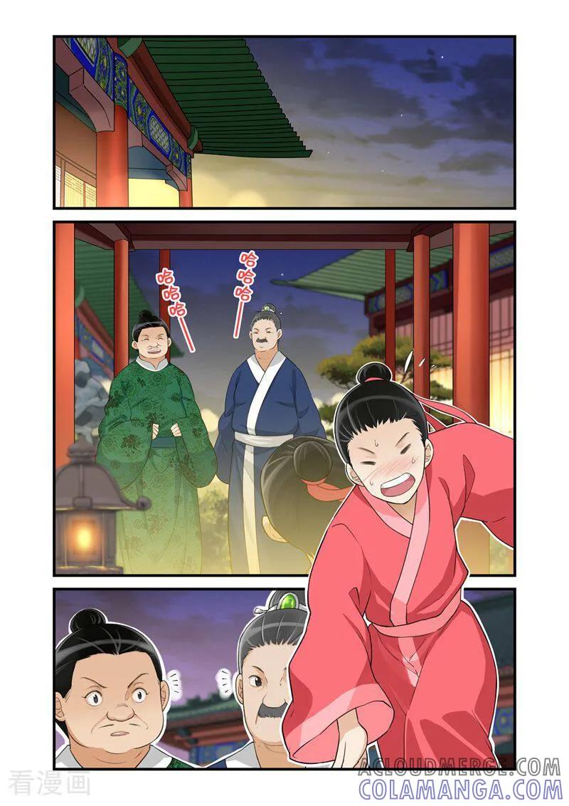 第27话-顾绣·露香园传奇-咪咕数媒（第8张）